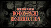 Namco Bandai nos traer Dodonpachi Resurrection Deluxe el 4 de noviembre