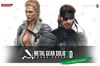 Camufla tu Nintendo 3DS con el set Metal Gear Solid