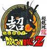 SUPER DRAGON BALL Z para PLAYSTATION 2