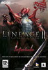 Friendware: Lienage II Interlude