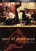 Days of Being Wild (Das Salvajes)